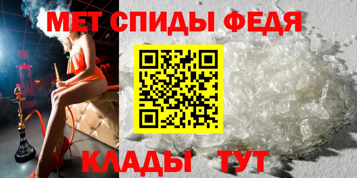 Павлово  АМФЕТАМИН  Вход с VPN  АМФЕТАМИН Premium  АМФЕТАМИН 