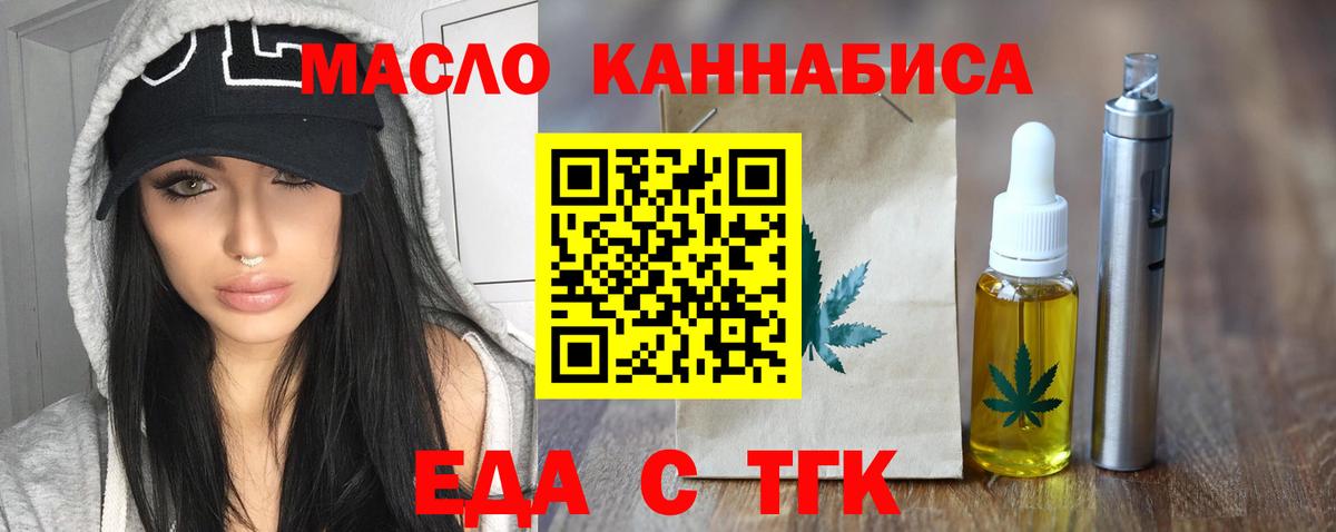 Canna-Cookies марихуана Павлово