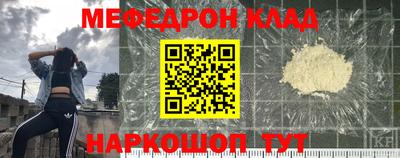 кокс Славянск-на-Кубани