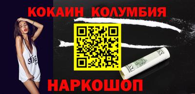 спайс Бугуруслан
