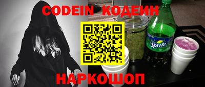 спайс Бузулук