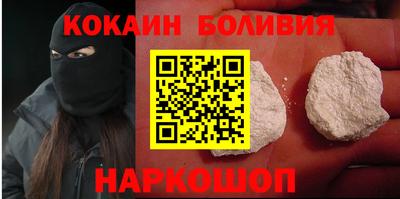 спайс Бугуруслан