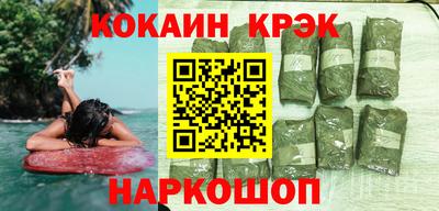 спайс Бугуруслан