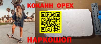 спайс Бугуруслан