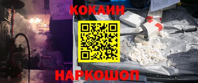 спайс Бузулук
