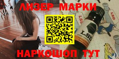 спайс Бугуруслан