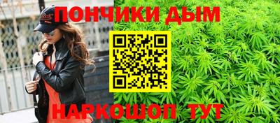 спайс Бугуруслан