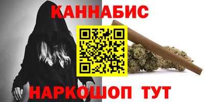 спайс Бугуруслан