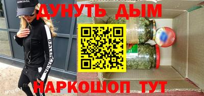 спайс Бузулук