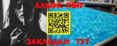спайс Бузулук