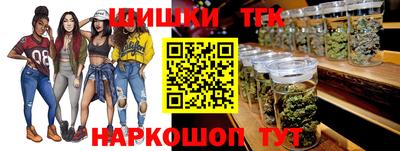 спайс Бузулук