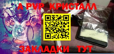 спайс Бузулук