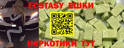 спайс Бугуруслан