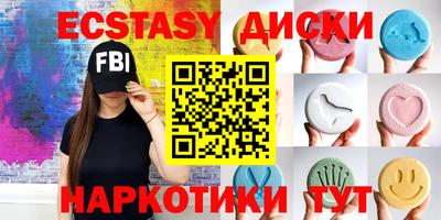 спайс Бугуруслан