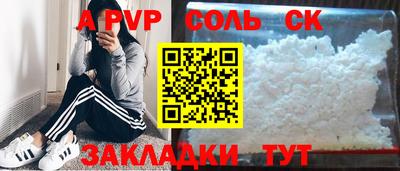 герыч Будённовск