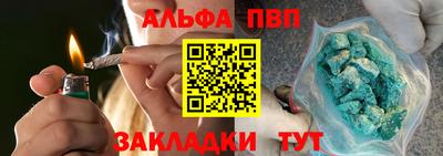 спайс Бузулук