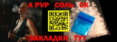 спайс Бугуруслан