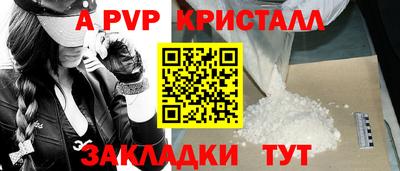 герыч Будённовск
