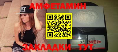 эйфоретик Сланцы