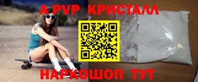 спайс Бугуруслан