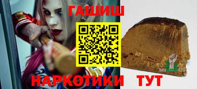спайс Бузулук
