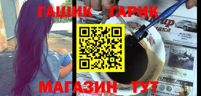 герыч Будённовск