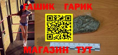 герыч Будённовск