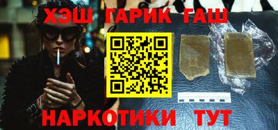 герыч Будённовск