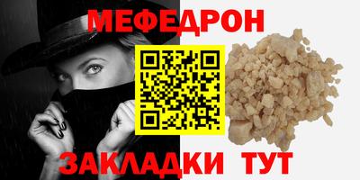 спайс Бугуруслан