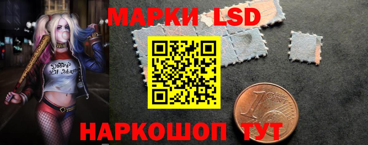 ЛСД экстази ecstasy Павлово