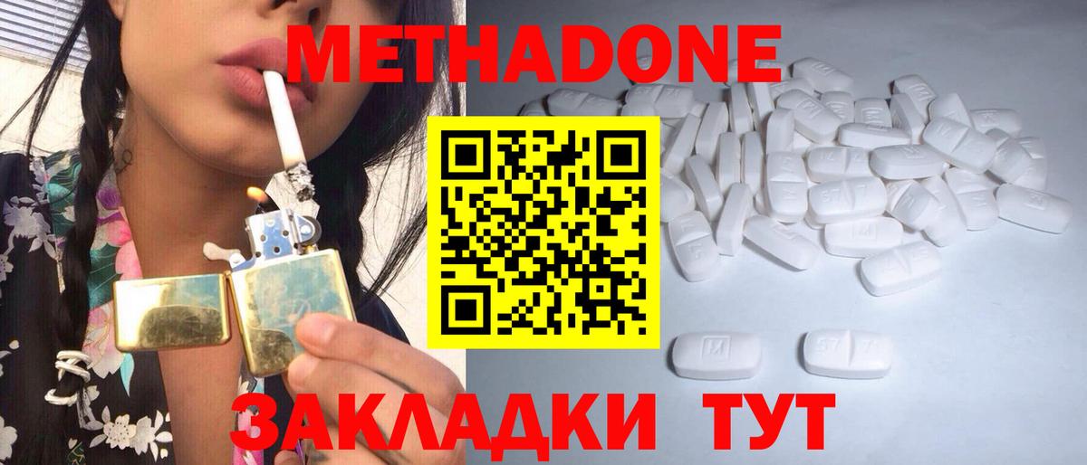ГАШ  МАРИХУАНА  Павлово  КОКАИН  Гашиш  МДМА  Вход с VPN  Меф МЯУ МЯУ кристаллы  Экстази 