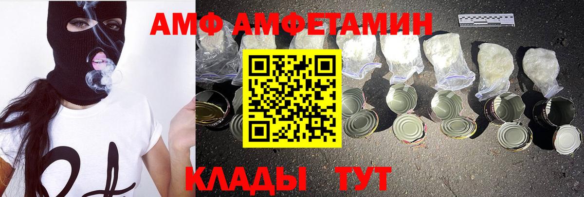 Метамфетамин витя Павлово