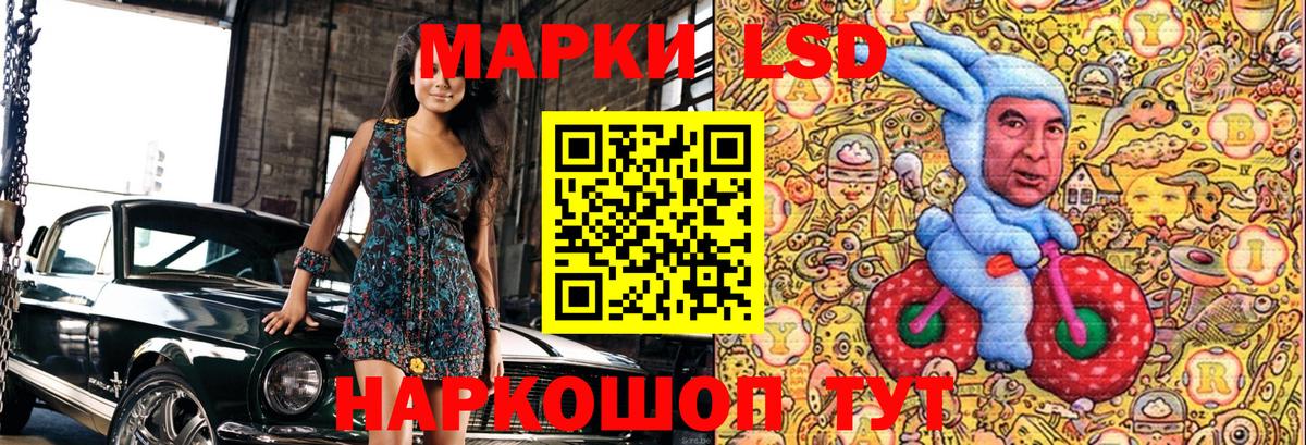 Марки NBOMe 1,5мг  Марки NBOMe 1,5мг  Вход с VPN  Павлово 