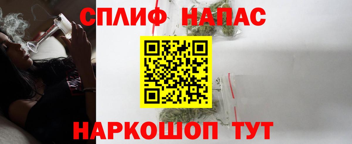 Марихуана тримм  Вход с VPN  Каннабис конопля  Каннабис гибрид  Павлово 